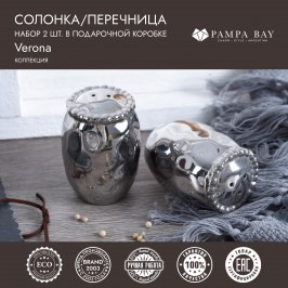 Набор солонка/перечница в подарочной коробке Verona CER2616